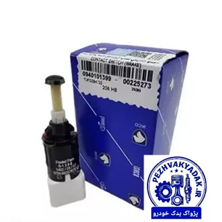 فشنگی استپ ترمز (سوییچ ترمز)  کد: 0940101399