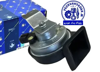 بوق با اتصالات ضد آب، صدای بم