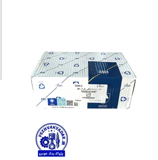 لنت ترمز دیسکی چرخ جلو – دست ۴ عددی  کد:  1620103597