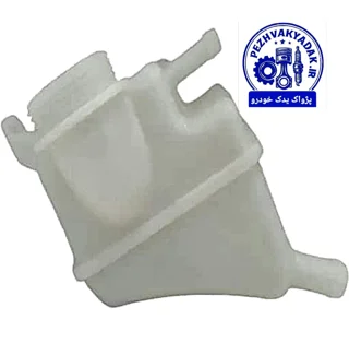 منبع انبساط آب رادیاتور بدون درب - H30 , S30   کد: 1720304501