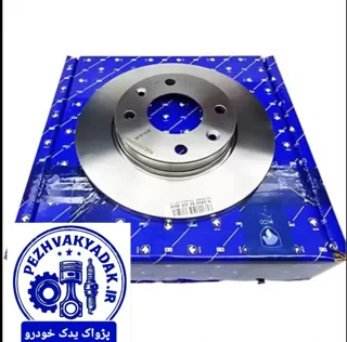 دیسک ترمز چرخهای عقب - 247*8 - (دست دو عددی)    کد: 0670500199