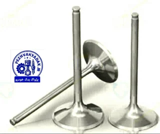 سوپاپ ورودی (هوا) - 41.6  - موتور XU7 , XU7P