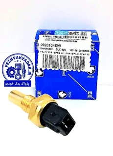 فشنگی آب مشکی / سنسور دمای آب - پایه کوتاه ،