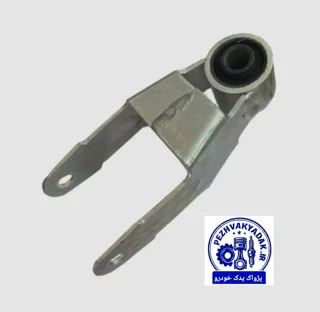 دوشاخه نگهدارنده دسته‌موتور پایین راست (مناسب برای موتورهای: TU3 و TU5 با  گیربکس BE)