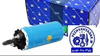 پمپ بنزین برقی IN LINE