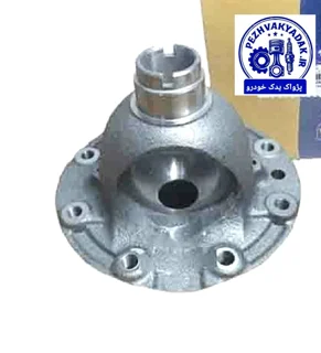 هوزینگ دیفرانسیل قطر 77  کد: 1850100299