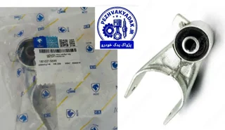 دوشاخه نگهدارنده دسته‌موتور پایین راست (موتورهای TU5 . TU3 با گیربکس BE)