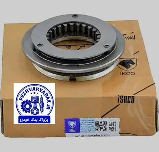 مجموعه سنکرونایزر دنده ۵ بدون توپی