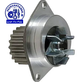 پمپ آب ( واتر پمپ ) 18 دندانه ، موتور TU3