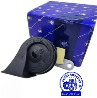 بوق با اتصالات ضد آب،  صدای زیر (High Tone)