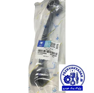 میل موج‌گیر 405  کد:  1810600699