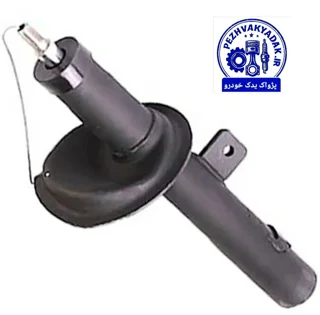 کمک‌فنر جلو راست  H30 , S30      کد: 1500106699