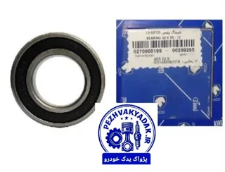 بلبرینگ پلوس 13-55*30    کد: 0270900199