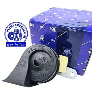 بوق با صدای زیر