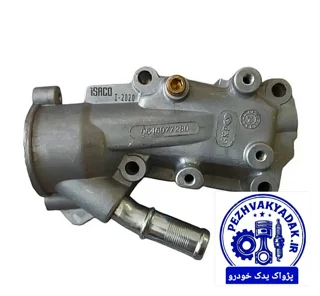 پوسته ترموستات (آلومینیومی) موتور TU5 ، لوله کوتاه