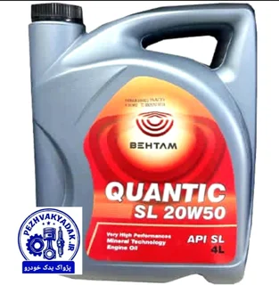 روغن موتور  API : SL - 20W50 - 4 Litre (موتورهای بنزینی استاندارد)  کد:0770701802